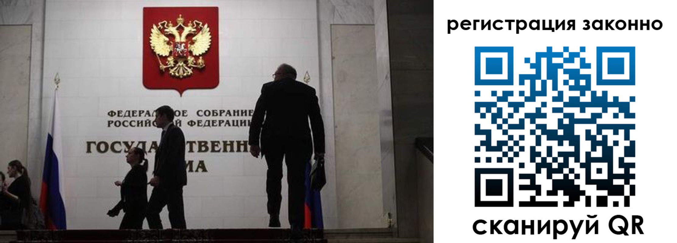 прописка для кредита в Купино